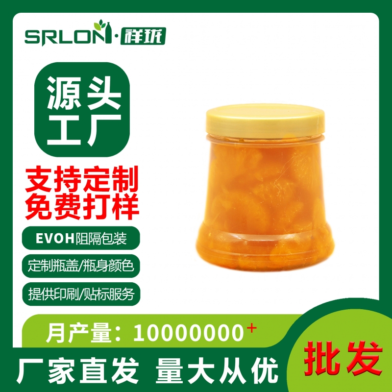 300ml罐頭瓶PP材質(zhì)廠家直發(fā)