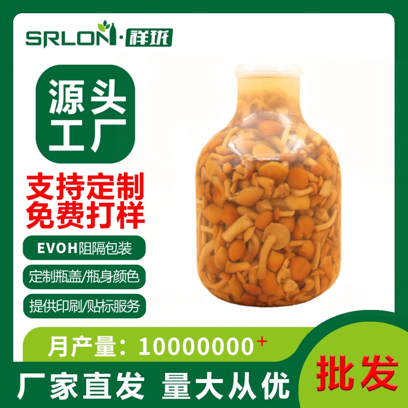 PP塑料瓶 大容量 罐頭瓶1600ml 廠家批發(fā) 耐高溫瓶