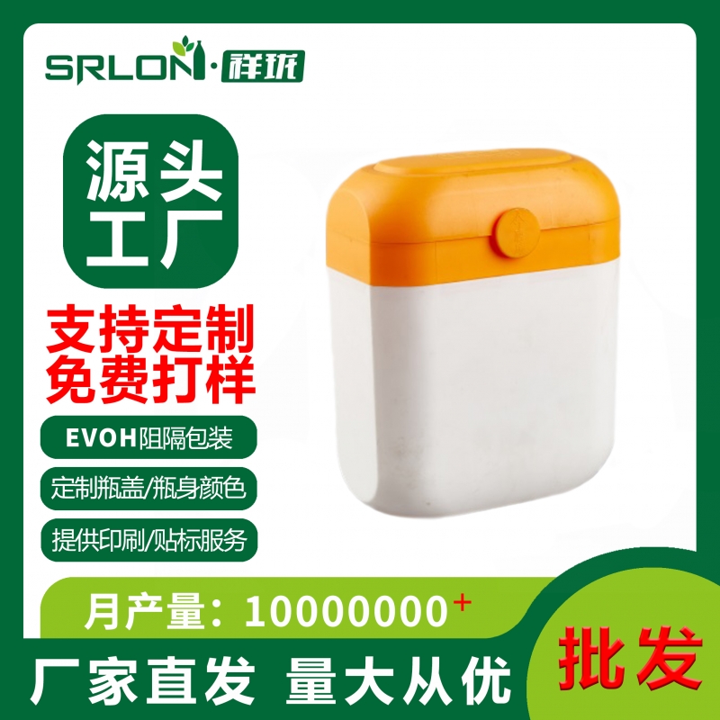 PE大壺 塑料罐 避光 高阻隔EVOH瓶2000ml